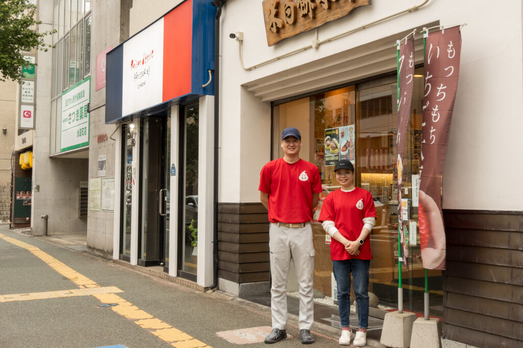 米白餅
熊本
水道町